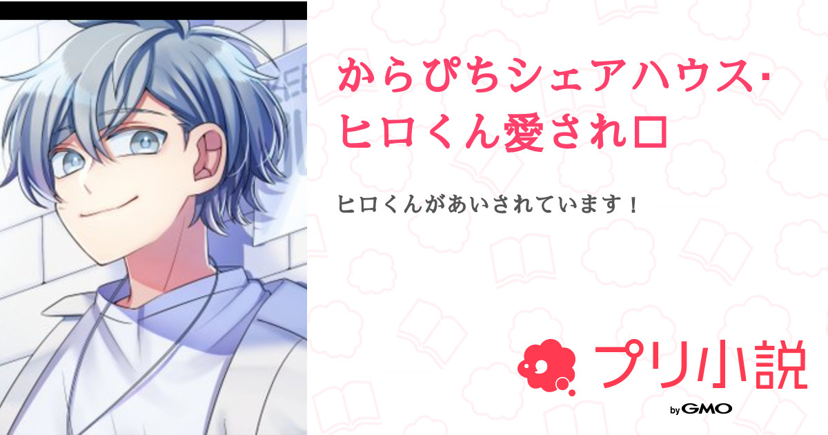 ひろくん専用です♡